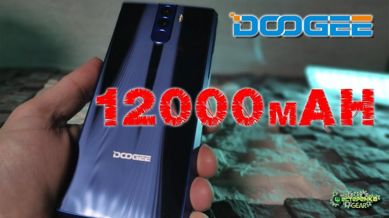 DOOGEE BL12000 СМАРТФОН ДЛЯ ПУТЕШЕСТВИЙ 12000mAh