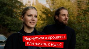 ? СМОТРИМ! ПРЕМЬЕРА детектива "Спасская-2": Вернуться в прошлое или начать с нуля? // SMOTRIM.RU