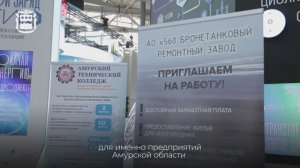 Фестиваль профессий 2024