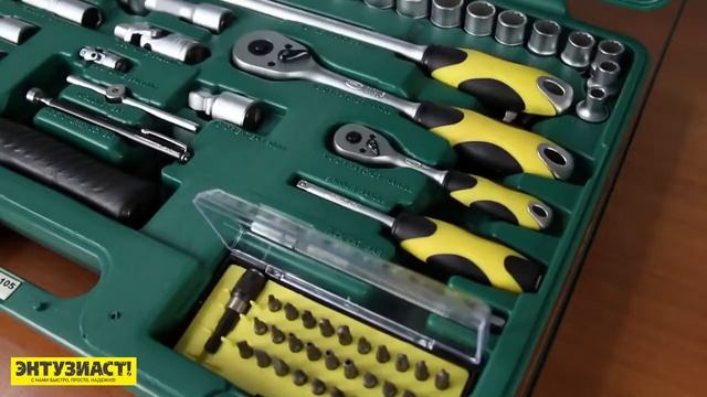 Набор инструментов Арсенал 105 предметов смотреть онлайн