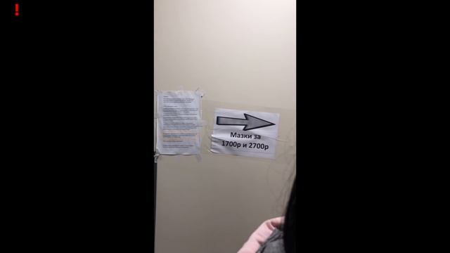 ? Навели порядок в аэропорту Шереметьево ? Тест на Коронавирус смотреть онлайн