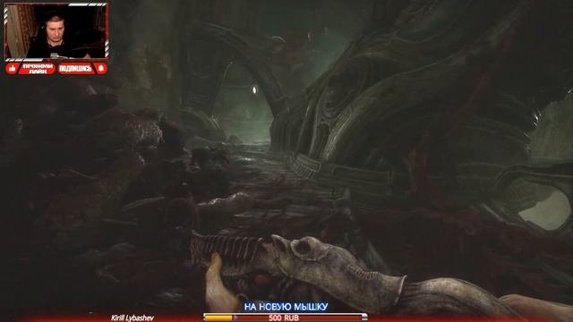 ЭТА ИГРА СТАНЕТ КЛАССИКОЙ ➤ SCORN ➤  ПОЛНОЕ ПРОХОЖДЕНИЕ #2