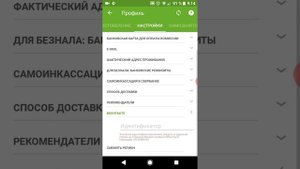 ? Как добавить банковскую карту в Достависта/Dostavista