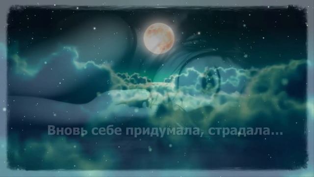 Женщина с печальными глазами... || Стихи о любви
