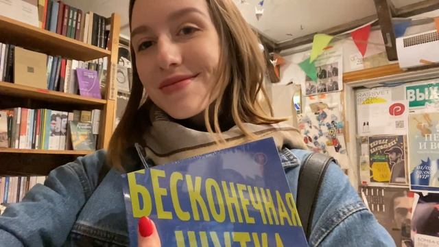 ОХОТА НА КНИГИ | самые необычные книжные Москвы✨ смотреть онлайн