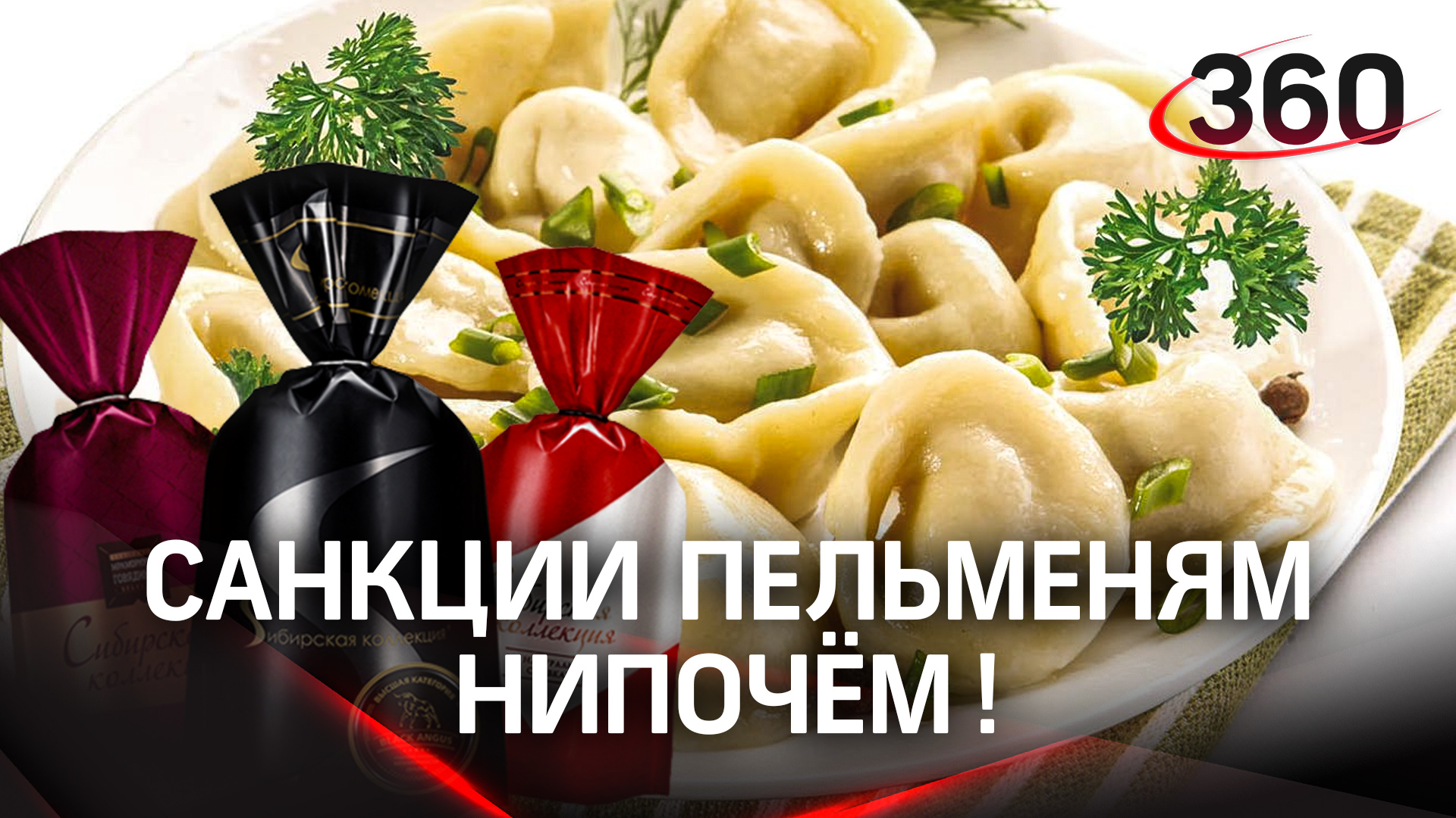 Вкусное производство: все о крупнейшем предприятии Лосино-Петровского