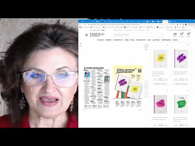 Листаем каталог №6 (04.04-24.04) Разбираем новинки смотреть онлайн