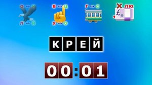 Ребусы о фильмах 16 2