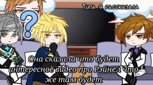 |Я неизбежно стала Вороной|Я стала Вороной|Манхва реакция|by: Kelly Kayako|не оригинал|💕✨✨