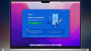iPhone завис на Apple лого? Как исправить зависания и ошибки iPhone?