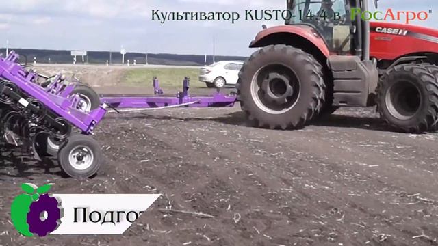 Культиватор KUSTO14-4B