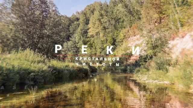 Старица. Добро пожаловать. смотреть онлайн