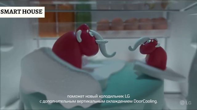 Холодильник LG DoorCooling+ охлаждает на 32% быстрее и равномерно смотреть онлайн