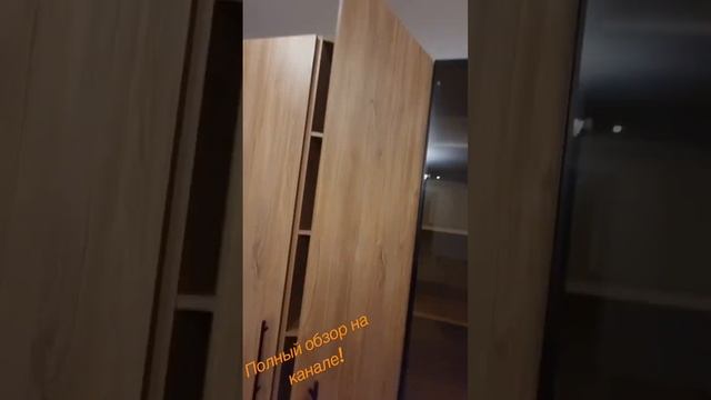 Новый современный шкаф из ЛДСП! #мебель #мебельмосква #мебельподзаказ