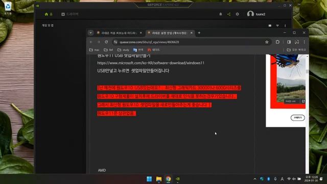 test смотреть онлайн
