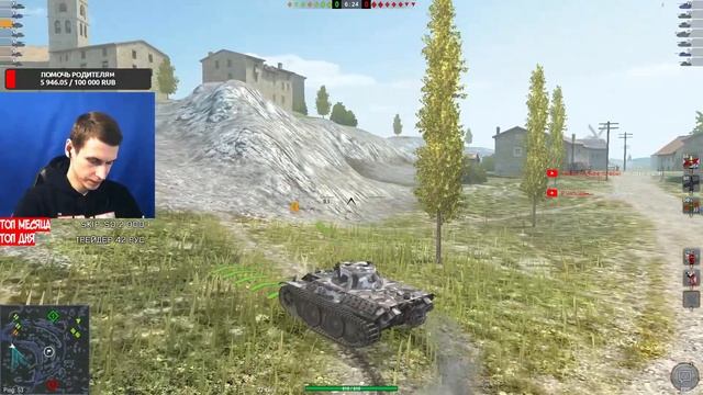 Это шо, танки?! Стрим World of tanks Blitz | Стрим ворлд оф танкс блиц | vtg втг
