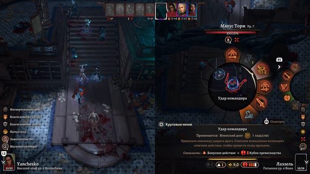 BALDUR'S GATE 3 МИНУС 100 ЧАСОВ ЖИЗНИ | СТОИЛО ТОГО? смотреть онлайн