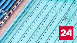 ЧМ по водным видам спорта пройдет без участия российских пловцов - Россия 24 