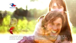 Пакет «Ночной»