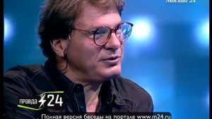 Александр Рыбак: «Фантазию не нужно обновлять»