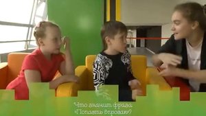 ЧТО ЗНАЧИТ - "ПОПАСТЬ В ПРОСАК"?
