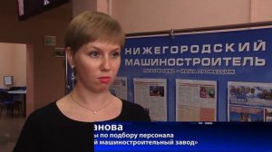 «Нижегородский машзавод» – стратегическое предприятие оборонной промышленности страны