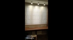 Карниз для двойной римской шторы Tandem