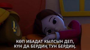 РАХМАТ САГА ЖАРАТКАН - Балдар үчүн ыр