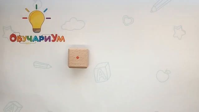 Я сам считаю Занятие 3 смотреть онлайн