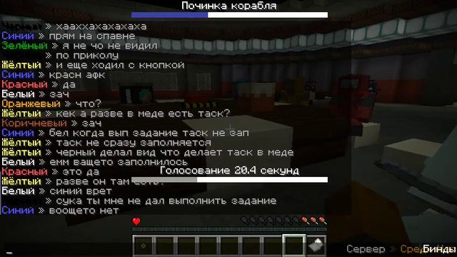 Among us в майнкрафте смотреть онлайн