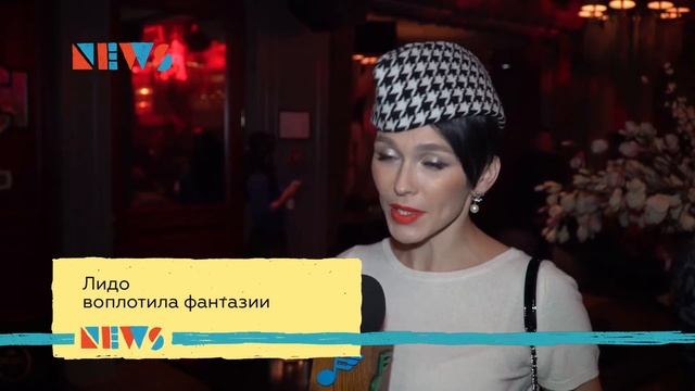 Лидо подарит всем новогоднюю сказку смотреть онлайн