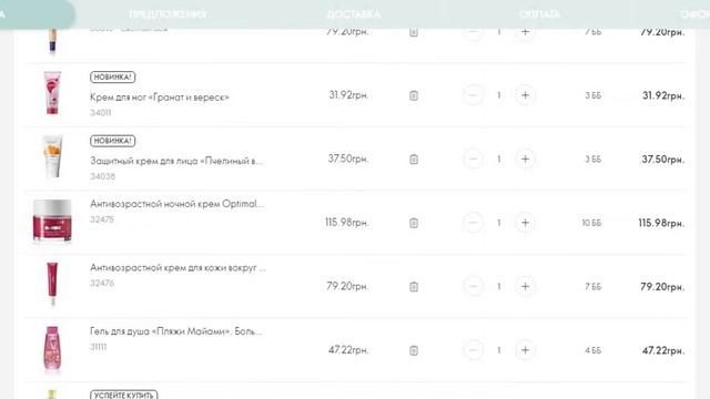 Когда в ТРИ раза дешевле надо брать!