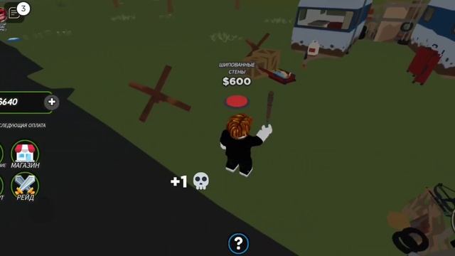 roblox построил самую лучшую базу против зомби смотреть онлайн