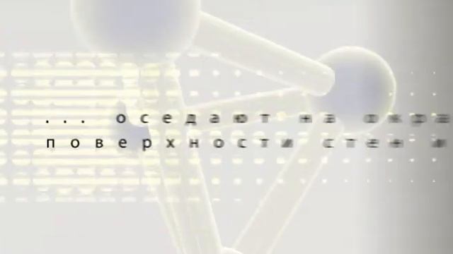 Принцип действия StoColor Climasan (СтоКолор Климасан) смотреть онлайн