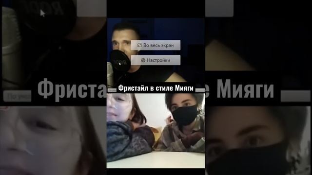 Оцените пожалуйста фристайл #humor #rap #рекомендации #рэп #юмор #талант смотреть онлайн