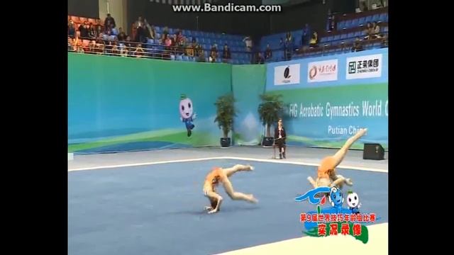 Первенство Мира 2016 Китай