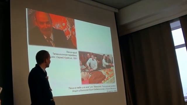 Pecha Kucha Night Дмитрий Москвин смотреть онлайн