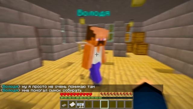 СБОРЩИК КОМПЬЮТЕРОВ В МАЙНКРАФТ #1 | ОСНОВАЛ СВОЙ БИЗНЕС! ПЕРВЫЕ КЛИЕНТЫ И ДЕНЬГИ! смотреть онлайн