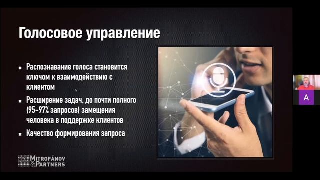 Строим бренд с помощью инноваций