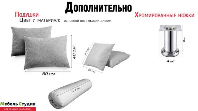 Диван книжка Классика М от Шарм Дизайн. Механизм Книжка, Bonnel/Pocket, ППУ. Обзор