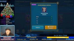 Стрим арена 3на3  | Raid Shadow Legends - Стрим №107