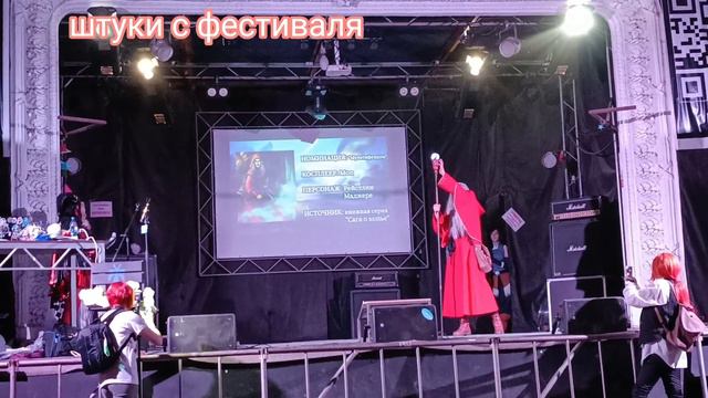 The LiL-Fest | косплей аниме фестиваль в Крыму | #vlog #аниме #косплей