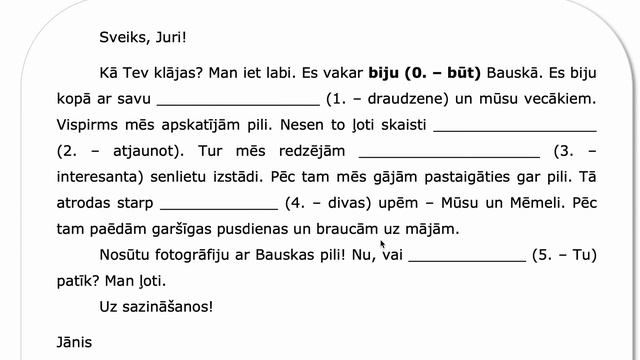 Известны новые типы заданий! смотреть онлайн