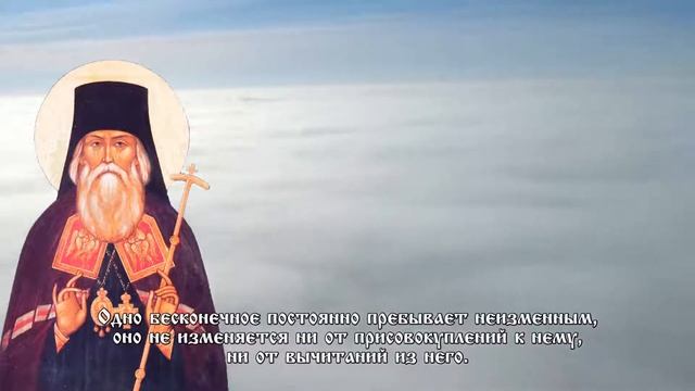 сн.175 Математика _ ""Слово о смерти" т.3 -Свт Игнатий Брянчанинов смотреть онлайн