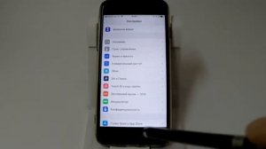 Функция удобного доступа в iPhone