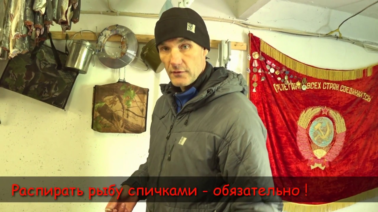 Солим и вялим гольца.