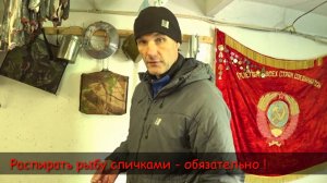 Солим и вялим гольца.
