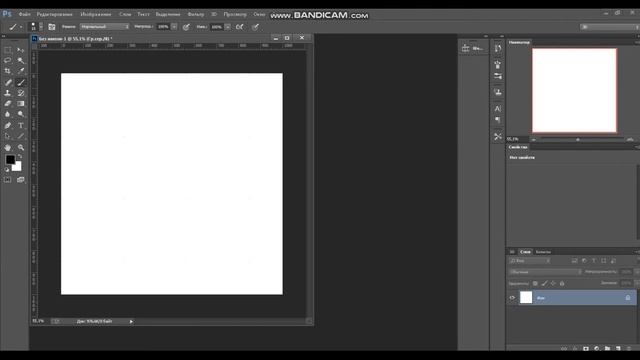 Гайд по Photoshop #1