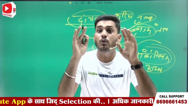 सामान्य पशुपालन (Animal Husbandry) | कृषि पर्यवेक्षक #3 |  Nirmal Kumar Sir | #agriculturesuperviso