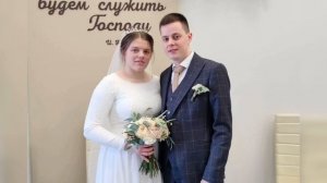 ❤❤ОБЪЯВЛЕНИЕ МОЛОДЫХ ПАР МСЦ ЕХБ 💕 💕